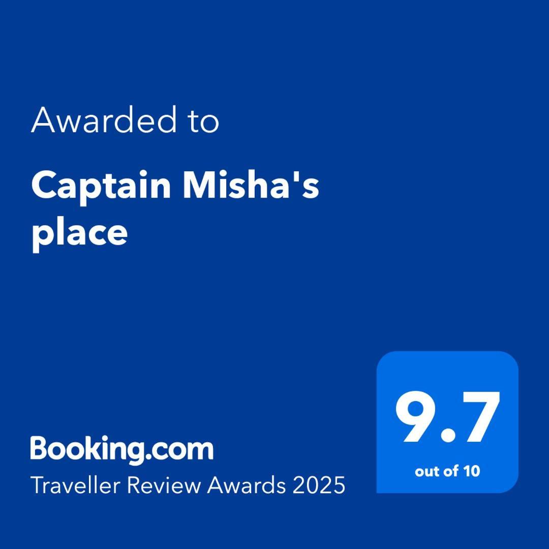 Captain Misha'S Place بلغراد المظهر الخارجي الصورة